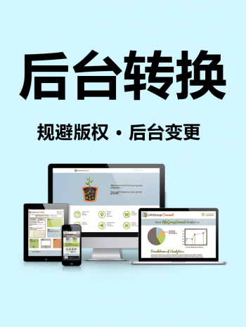 dedecms织梦换后台