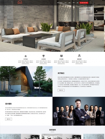 黑色大气的家居公司响应式html5网站模板