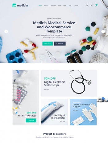 医疗保健用品电子商务HTML5模板